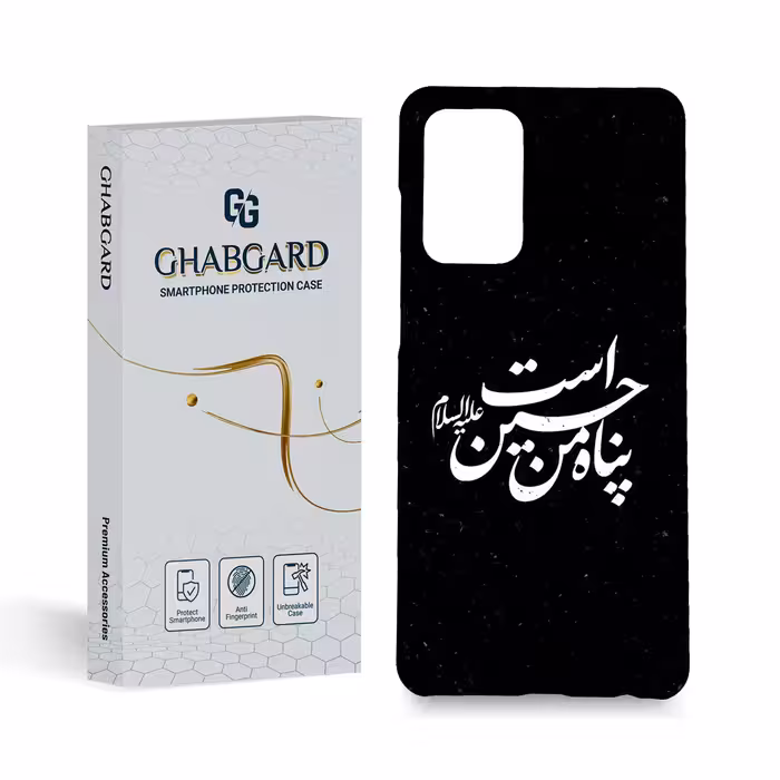گارد قاب کاور مذهبی مدل g3132 مناسب برای گوشی موبایل سامسونگ a72 