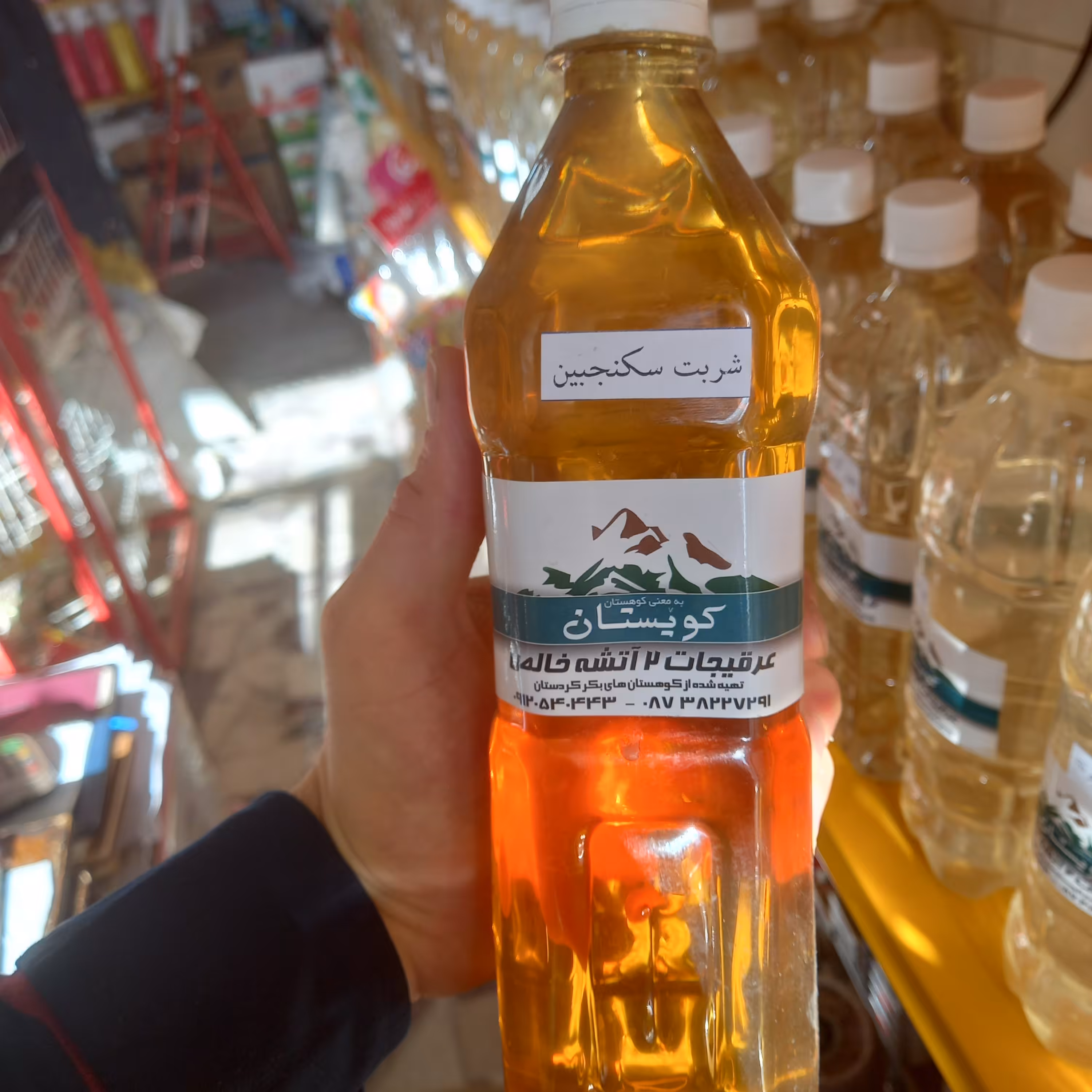 شربت سکنجبین