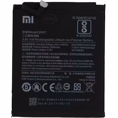 باتری گوشی موبایل شیائومی ردمی نوت 5A /  نوت 5A پرایم