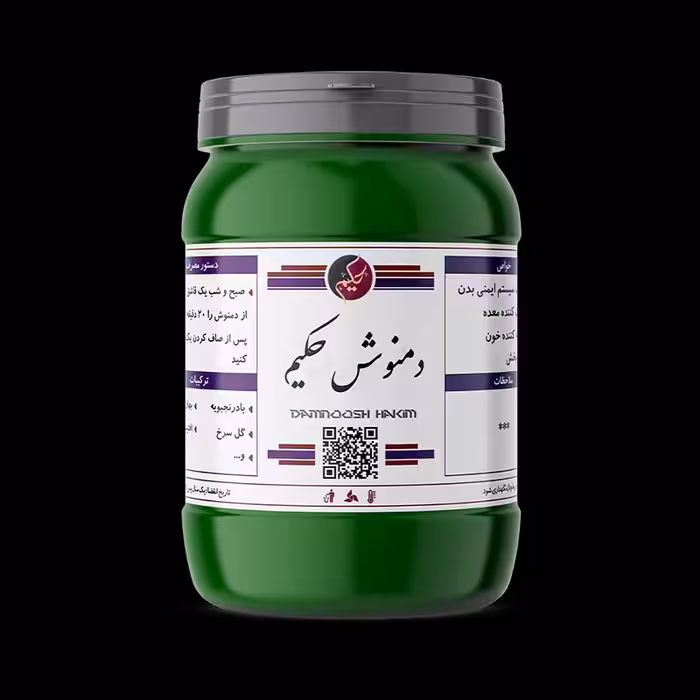 چای ارگانیک حکیم خوش طعم جایگزین چای مضر