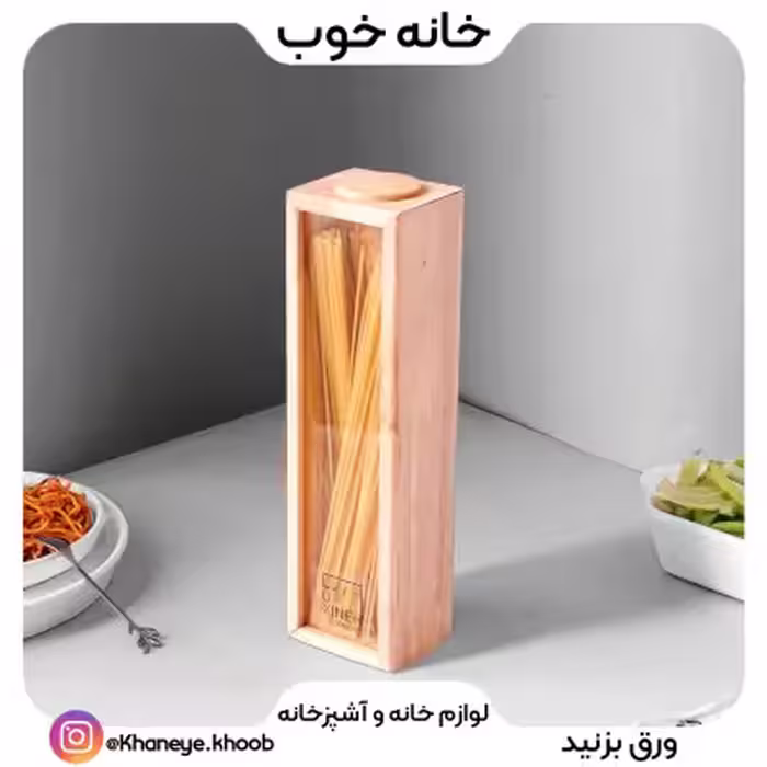 بانکه چوبی طرح مکعبی ( رویه شیشه ای )