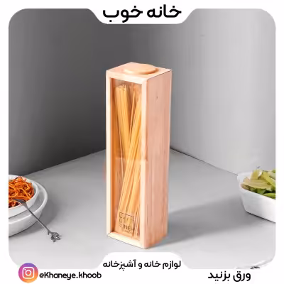 بانکه چوبی طرح مکعبی ( رویه شیشه ای )