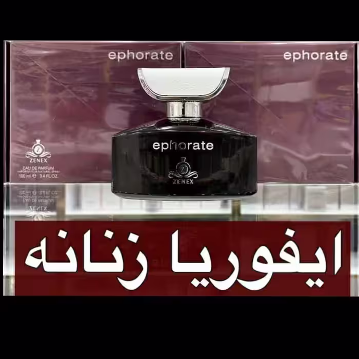 ادکلن ایفوریا زنانه برند زینکس 100میل
