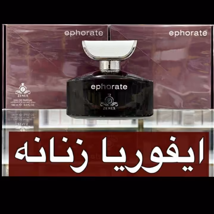 ادکلن ایفوریا زنانه برند زینکس 100میل