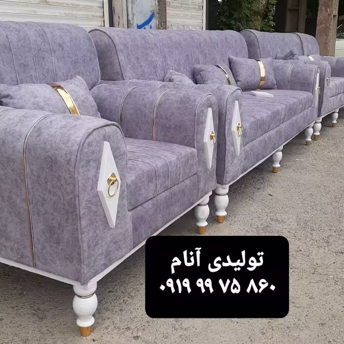 مبل راحتی چستر نیو اسکارلت 