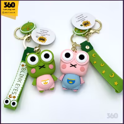 جاکلیدی قورباغه چشم قلمبه اورجینال Q