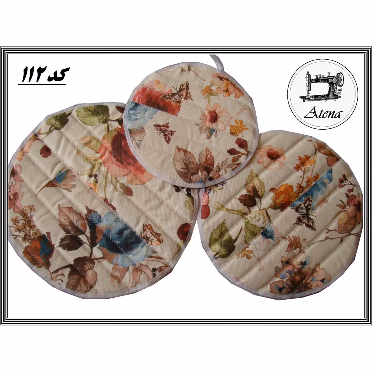 ست دم کنی   یک دستگیره کد 112