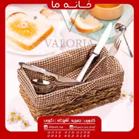 جاکارد و چنگال حصیری والریا