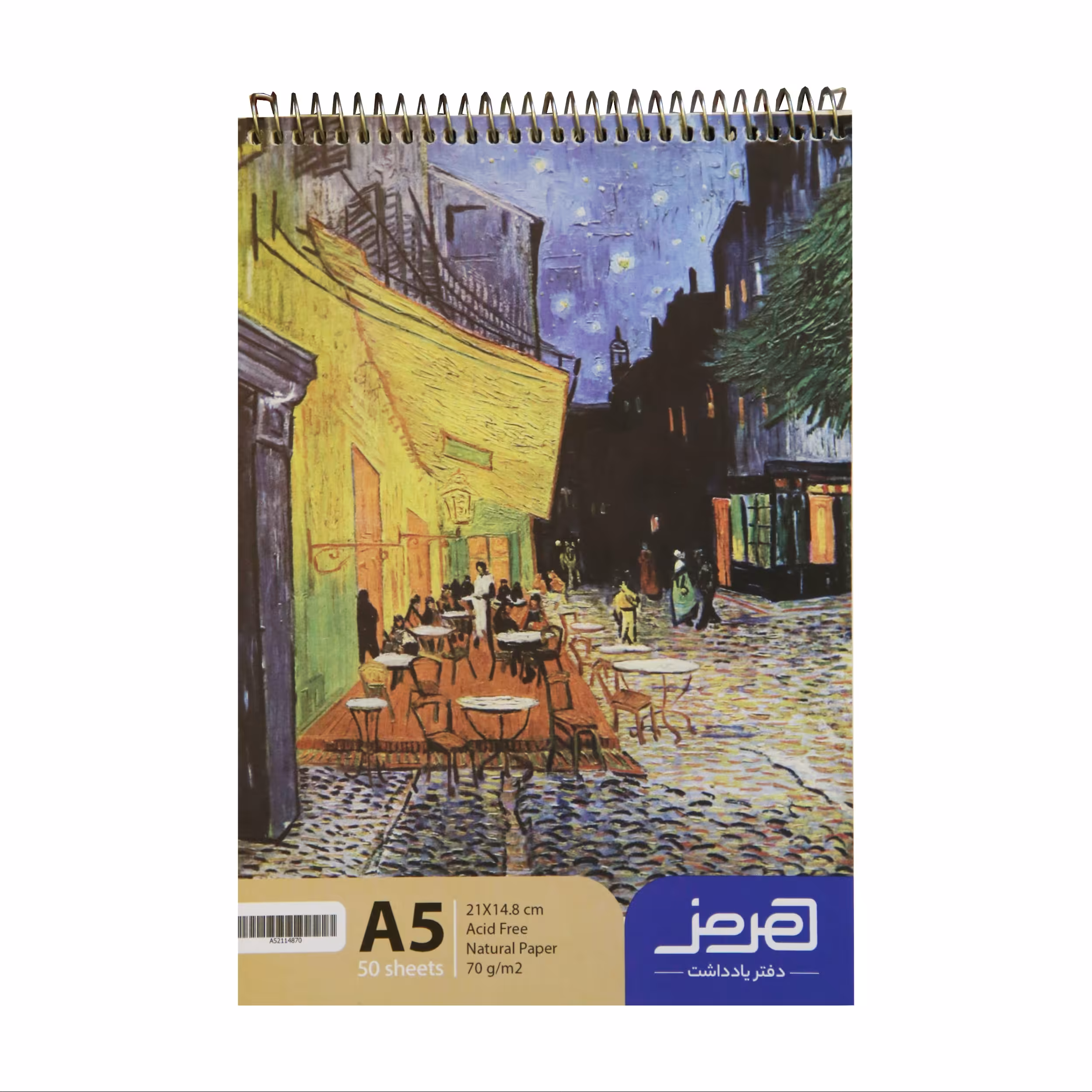 دفتر طراحی A5 هرمز طرح ونگوک کد 143477
