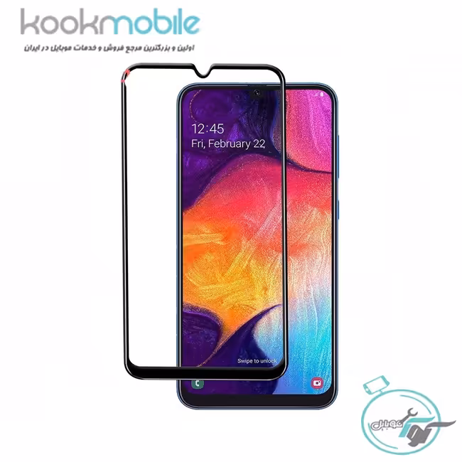 محافظ صفحه نمایش گوشی موبایل Samsung Galaxy A20s