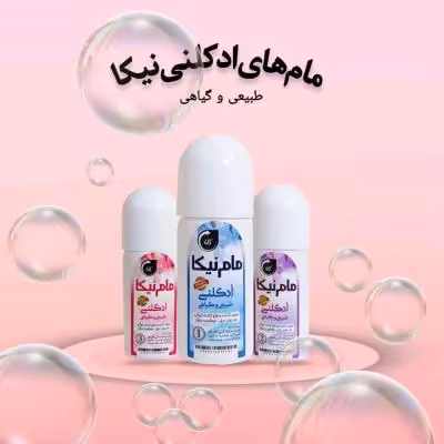 مام رولی نیکا