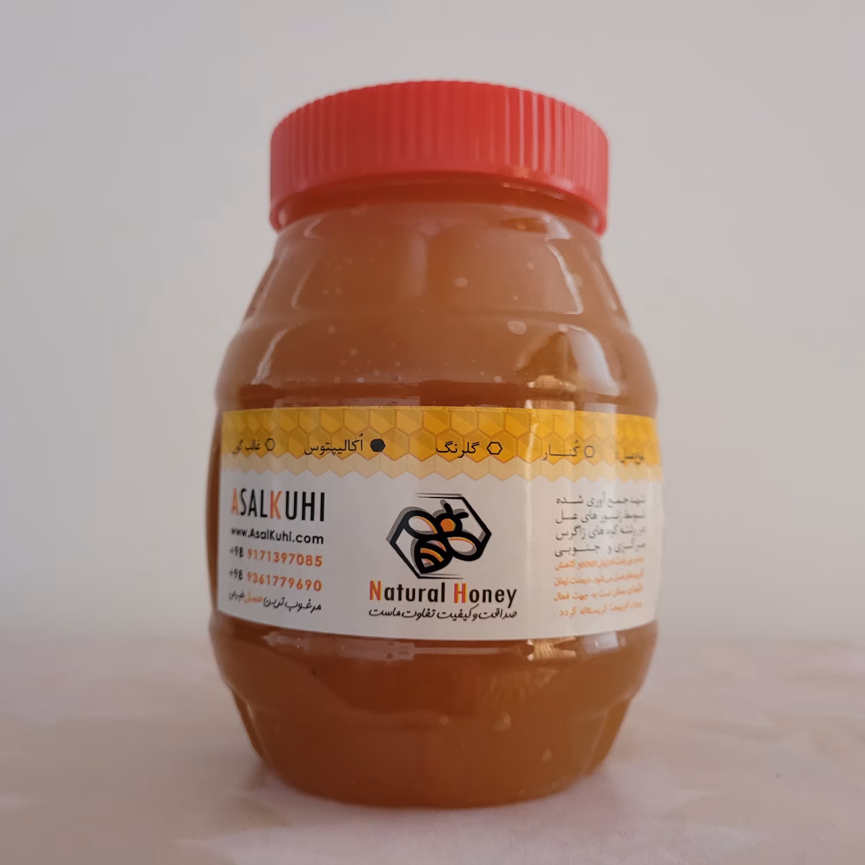 عسل رُس کریستالیزه- 1000 گرم، عسل شکرک زده