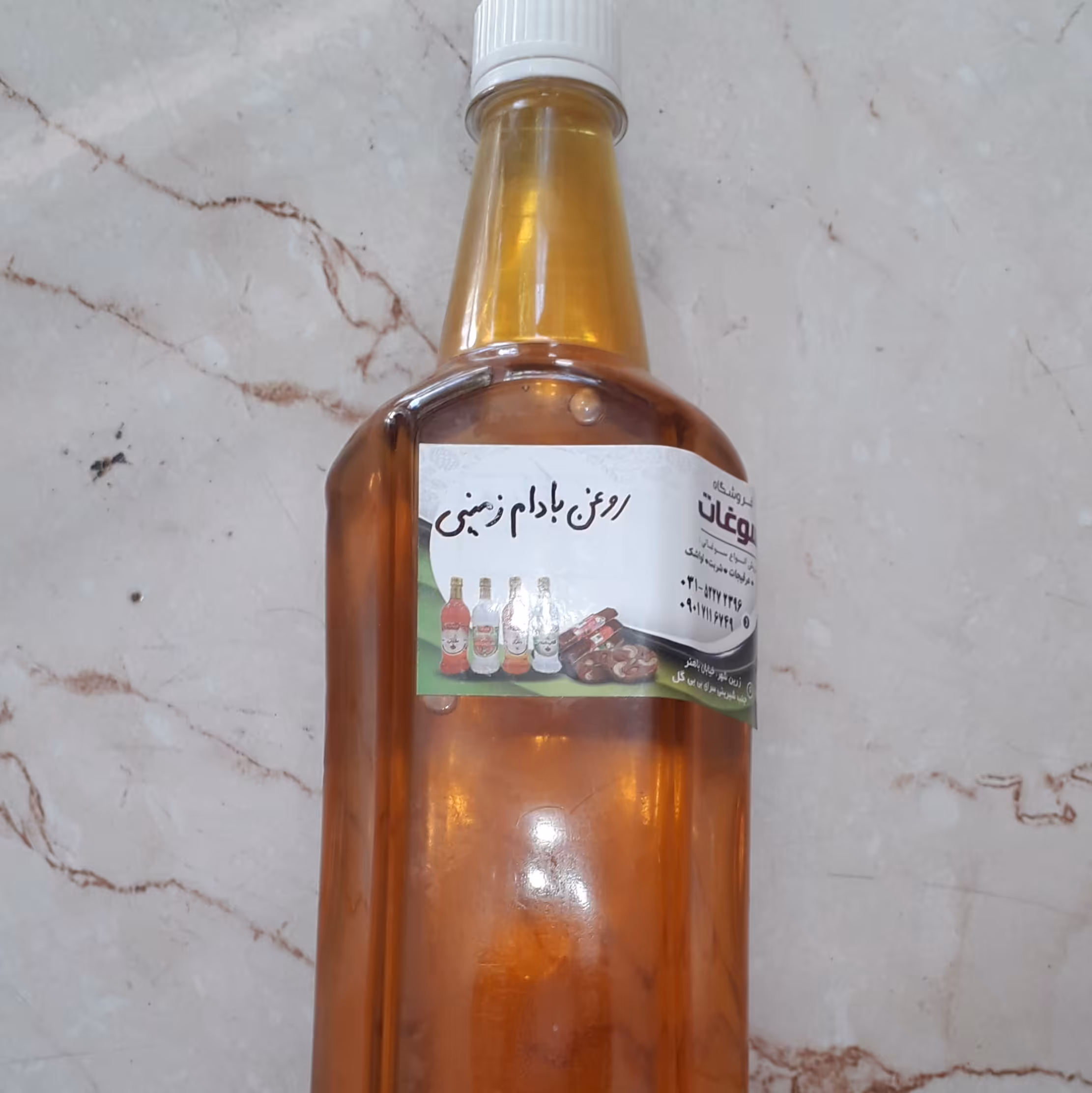 روغن بادام زمینی  صد در صد طبیعی بدون مواد افزودنی مناسب برای سرخ کردن ودارای خواص فراوان 