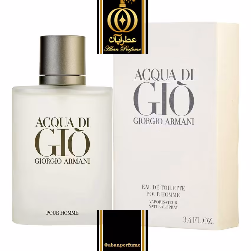عطر گرمی جورجیو آرمانی آکوا دی جیو مردانه (جیو سفید) - Giorgio Armani Acqua di Gio -  شیشه 10 گرمی