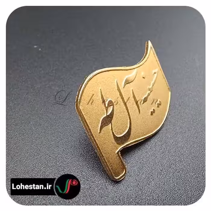 بج سینه براق کد 1 | خرید بج سینه مذهبی از لوحستان