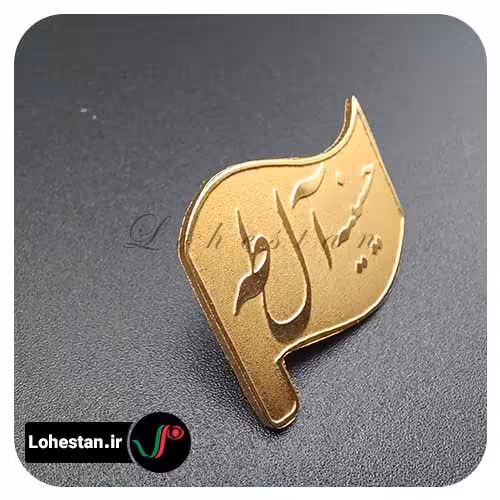 بج سینه براق کد 1 | خرید بج سینه مذهبی از لوحستان