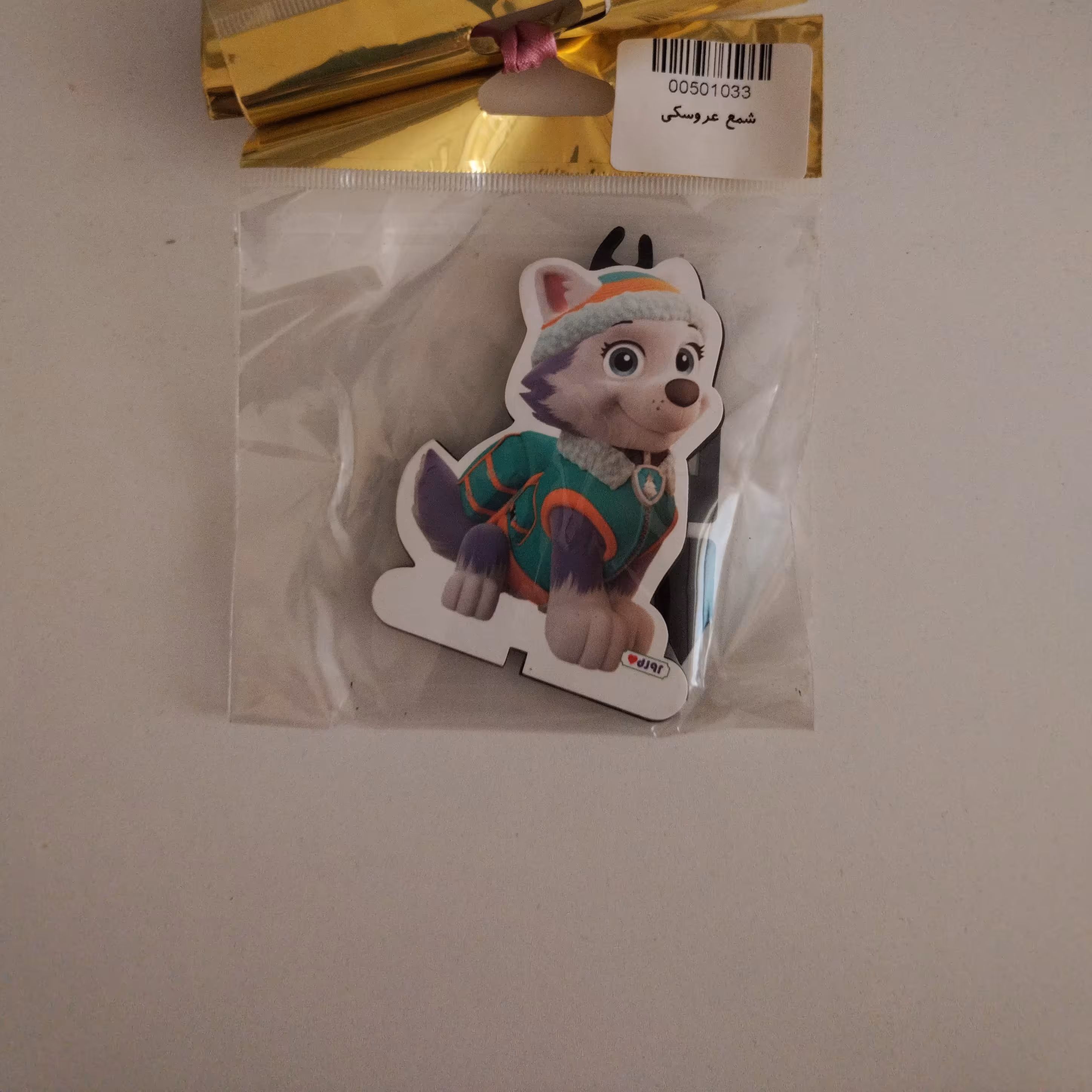 تاپر و شمع تولد بچگانه طرح سگ های نگهبان 