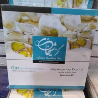 گز آردی ، برندشیخان gaz Omid