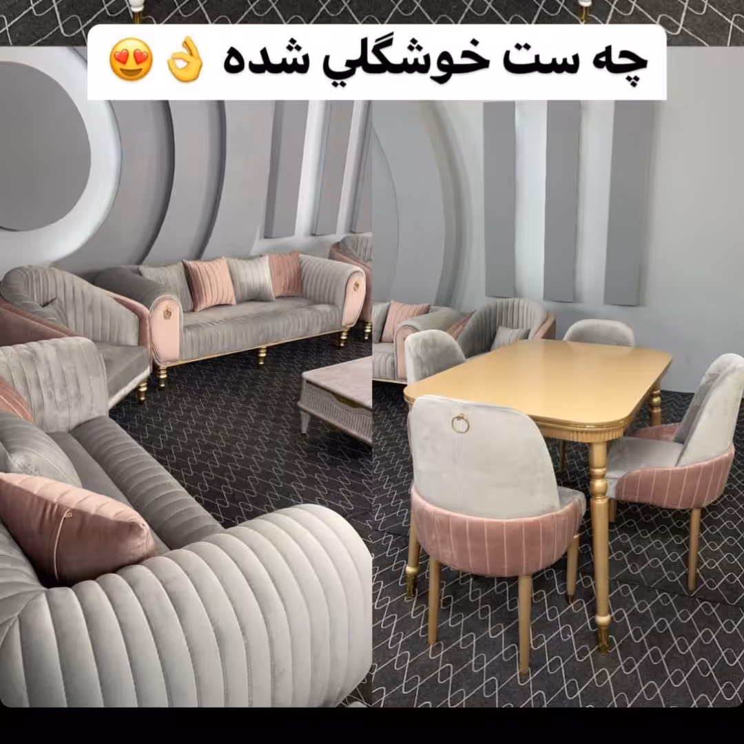 مبل آلاله مبل راحتی پاناما ست بادوام