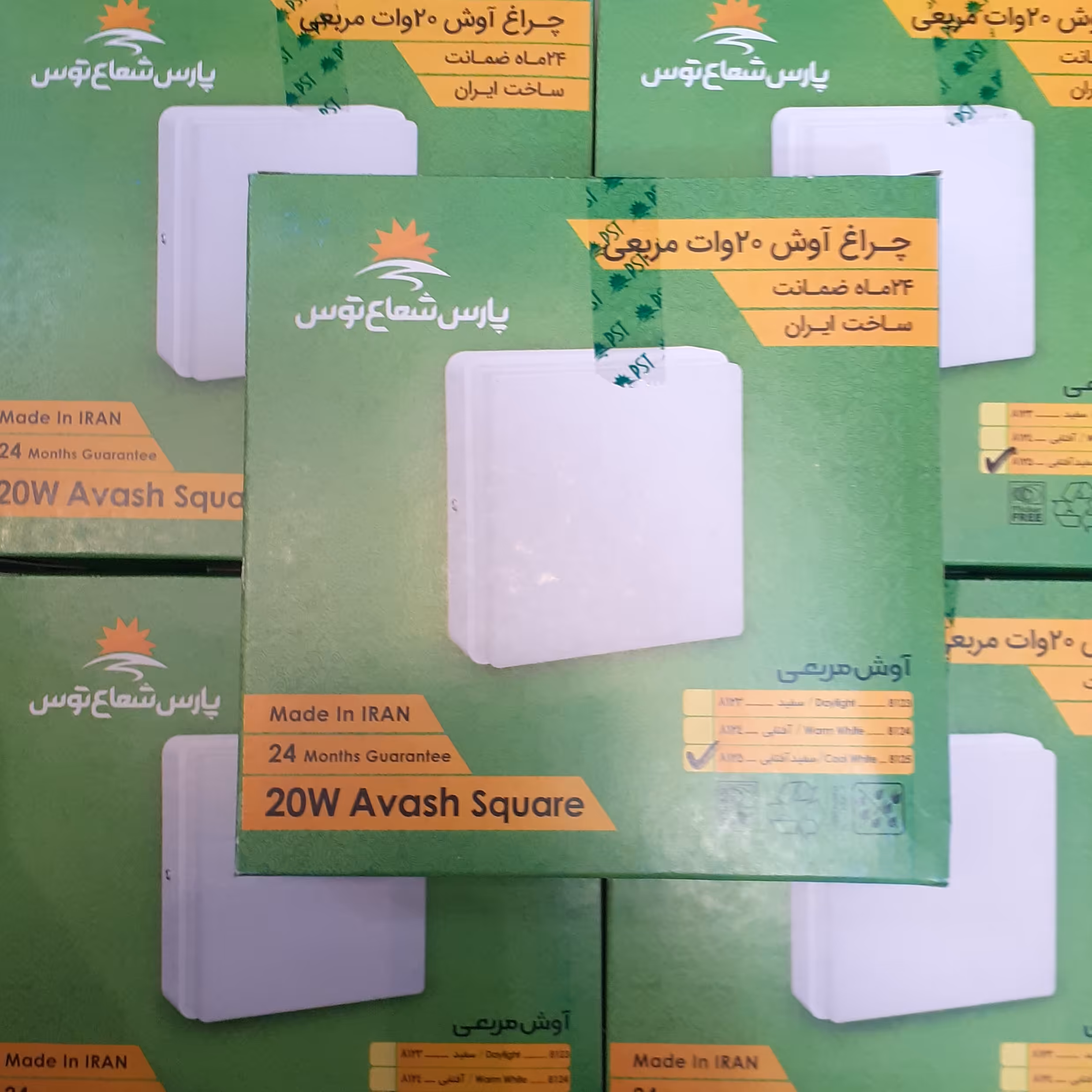 پنل روکار پارس شعاع توس مدل اوش مربع فولایت 20 وات کیفیت بینظیر 18 ماه گارانتی