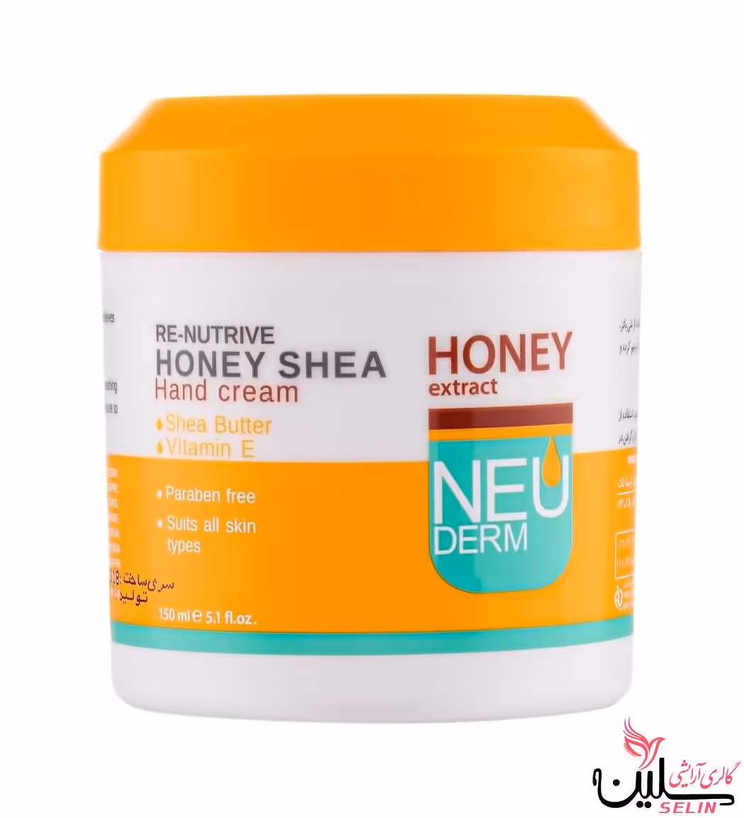 کرم دست عسل نئودرم رینوتریو هانی شی