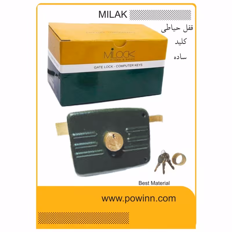 قفل حیاطی میلاک کلید ساده بدون مقابلی - پاوین