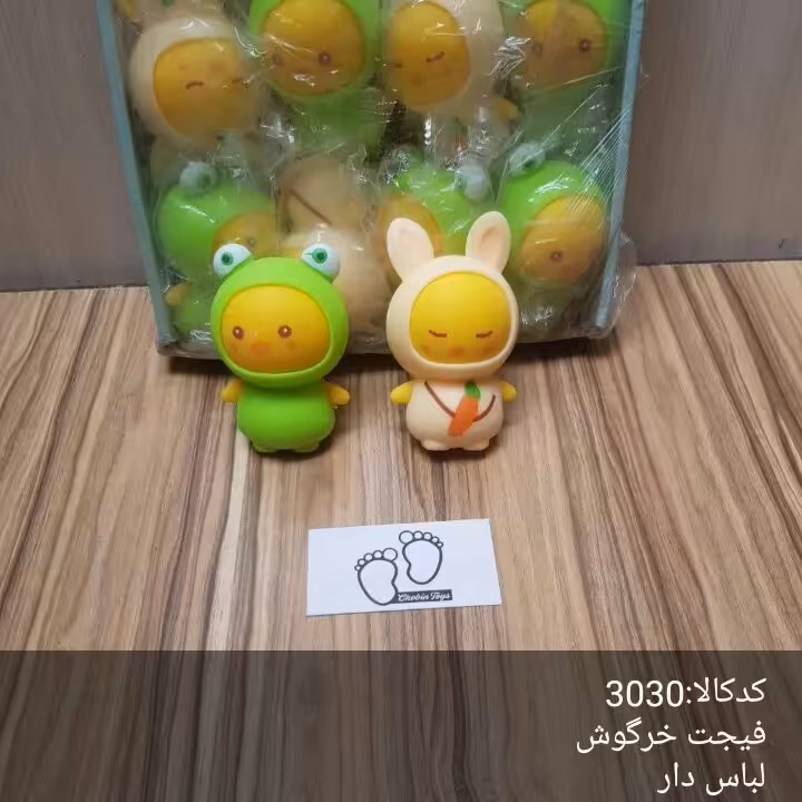 فیجیت خرگوش لباس دار با کیفیت
