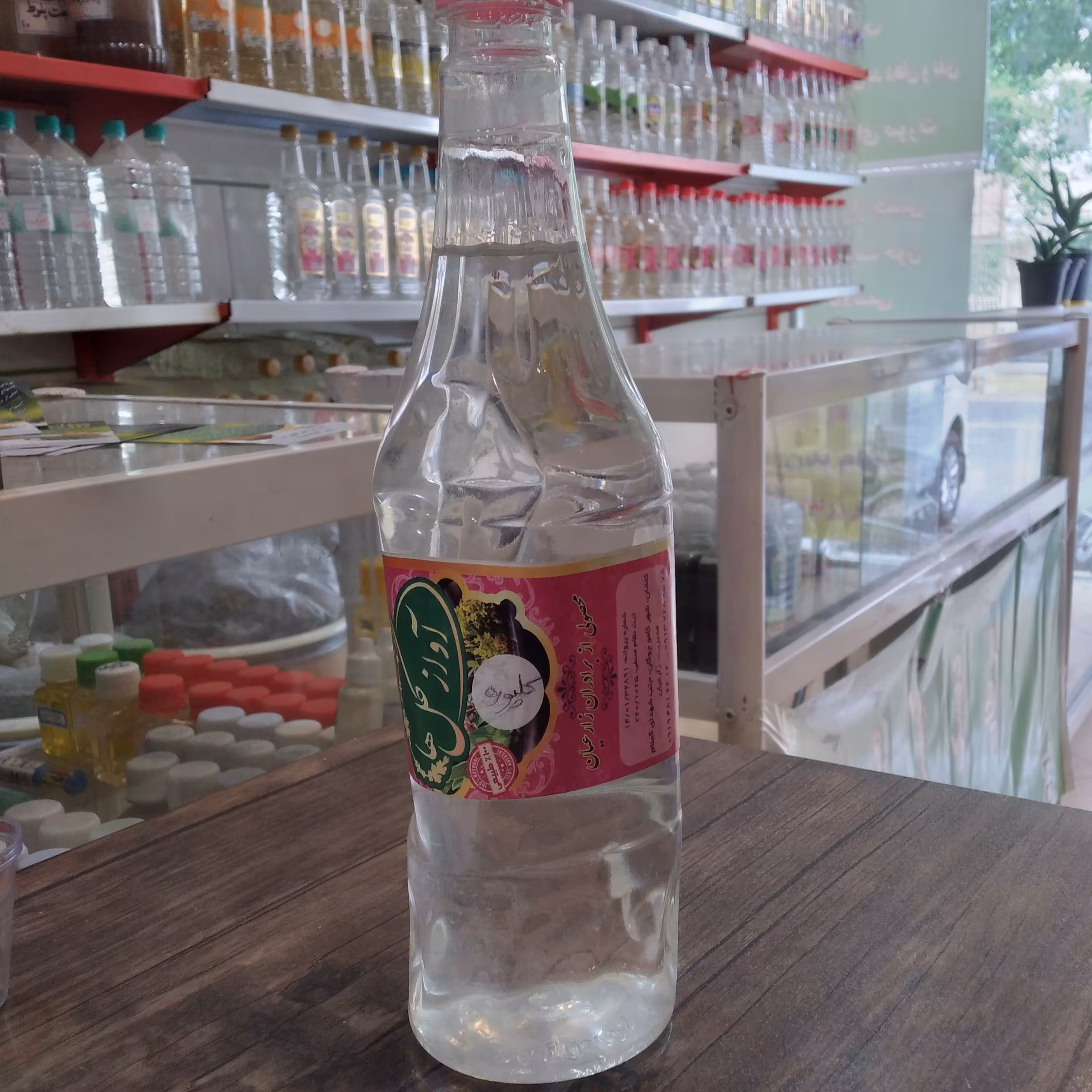 عرق کلپوره 900 گرمی 