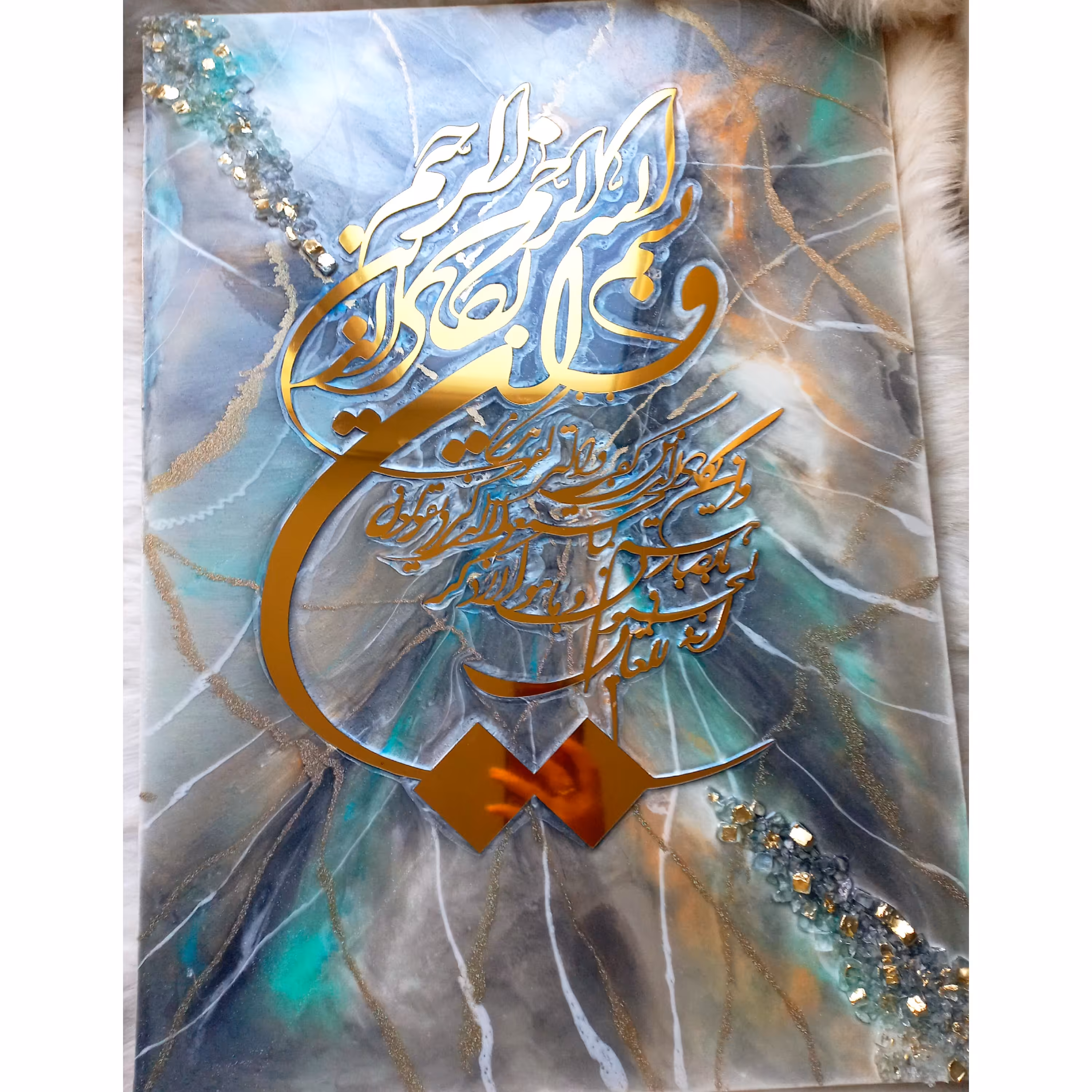 تابلو آیه الکرسی  و ونیکاد رزینی (پس کرایه)