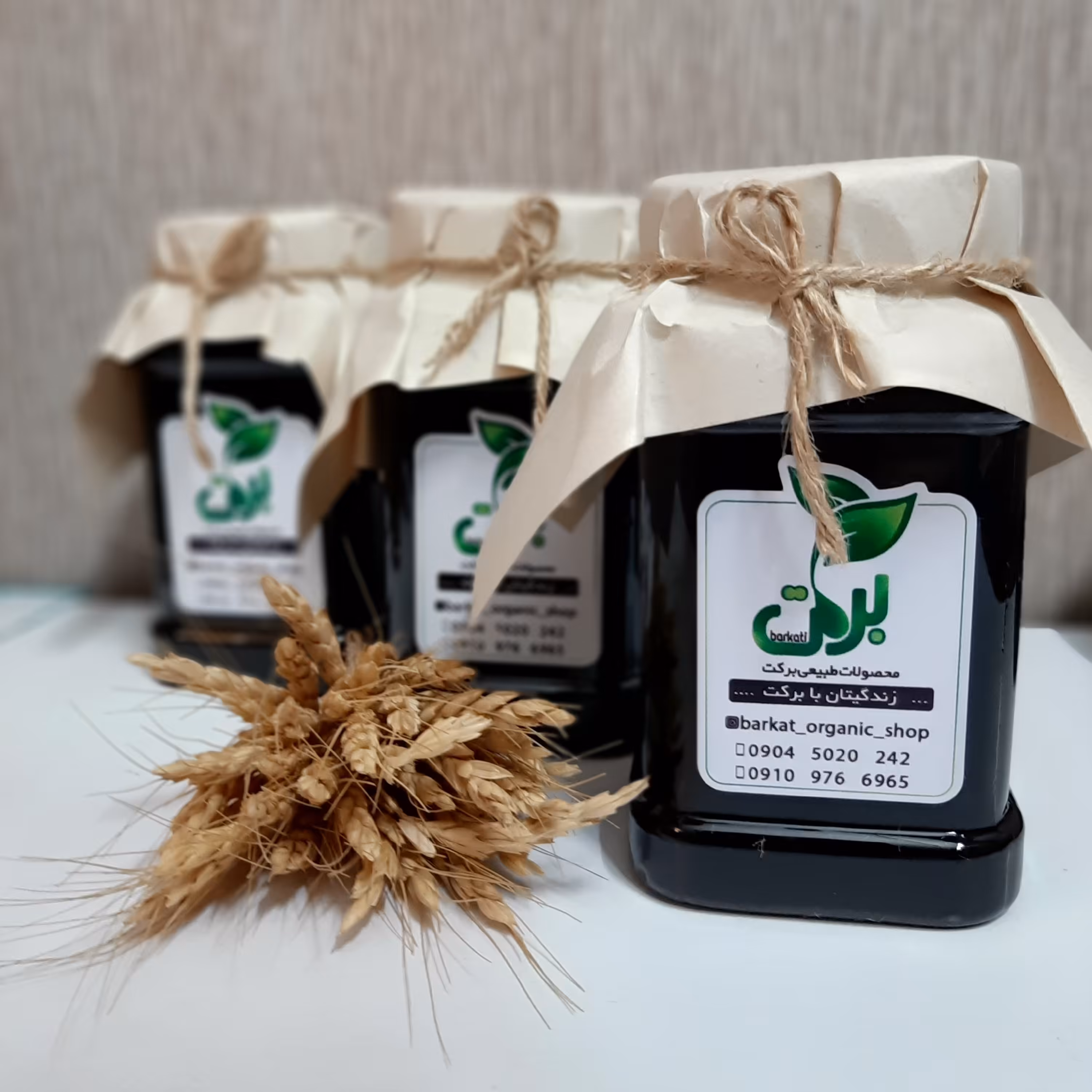 4شیره(چهارشیره) طبیعی اعلاء 1000گرم