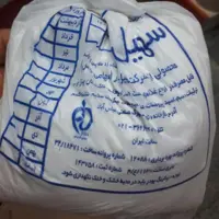 بکینگ پودر برند سهیل 15 کیلویی
