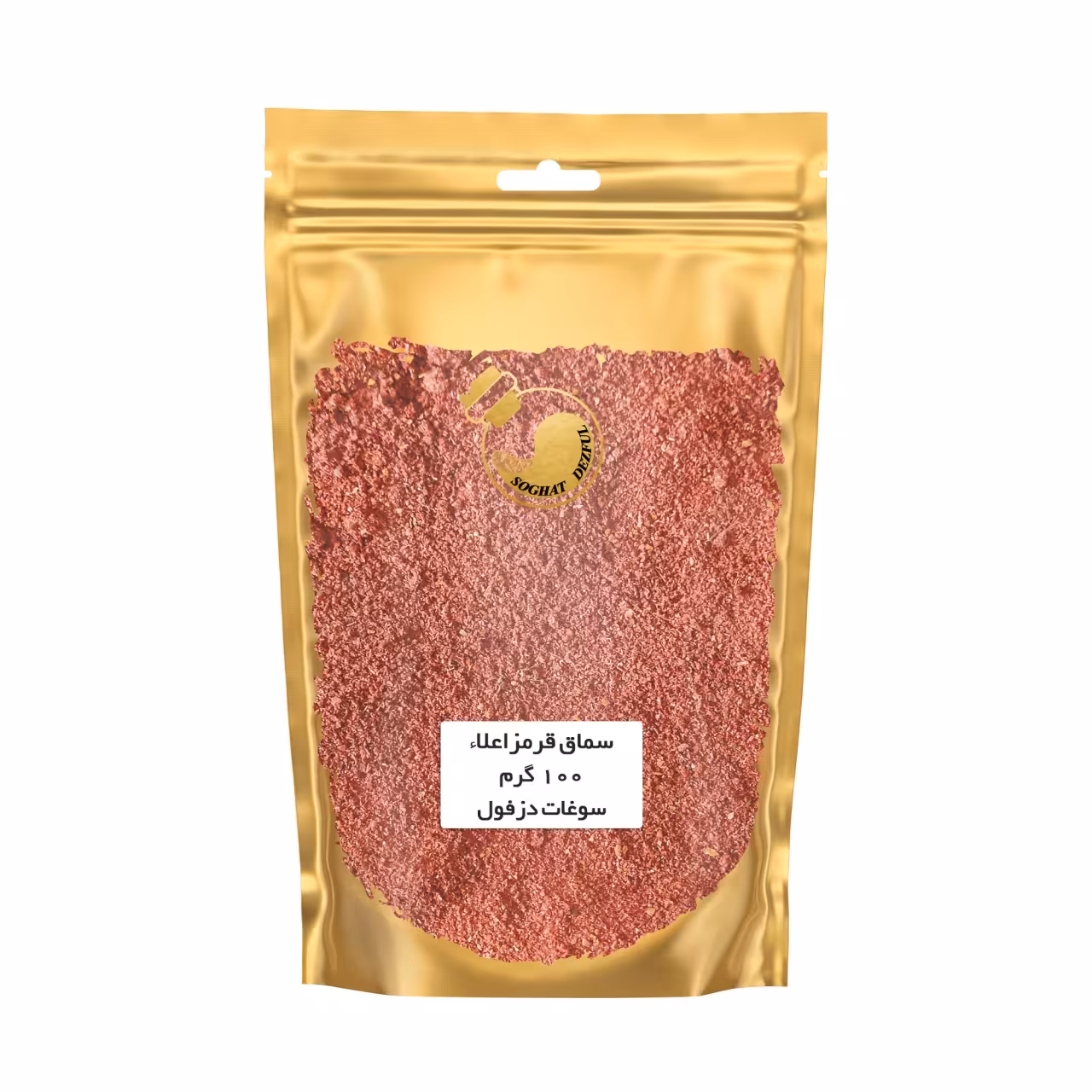 پودر سماق قرمز سوغات دزفول - 100 گرم