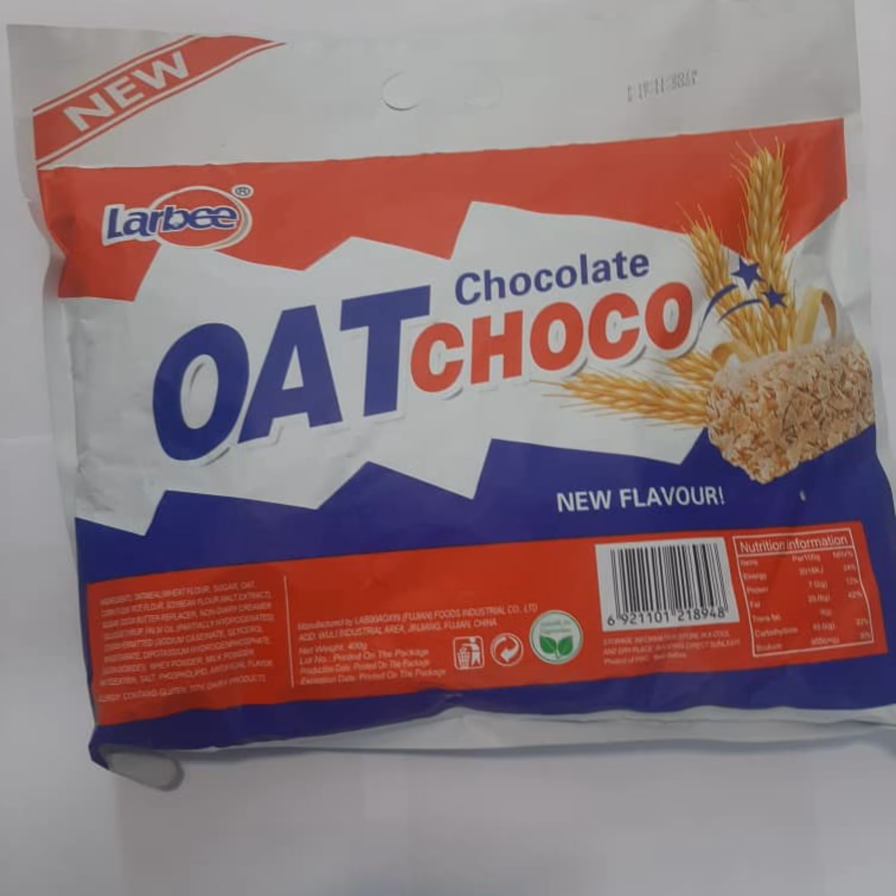 اتچوکو جوانه گندم اصل طعمی عالی رژیمی 