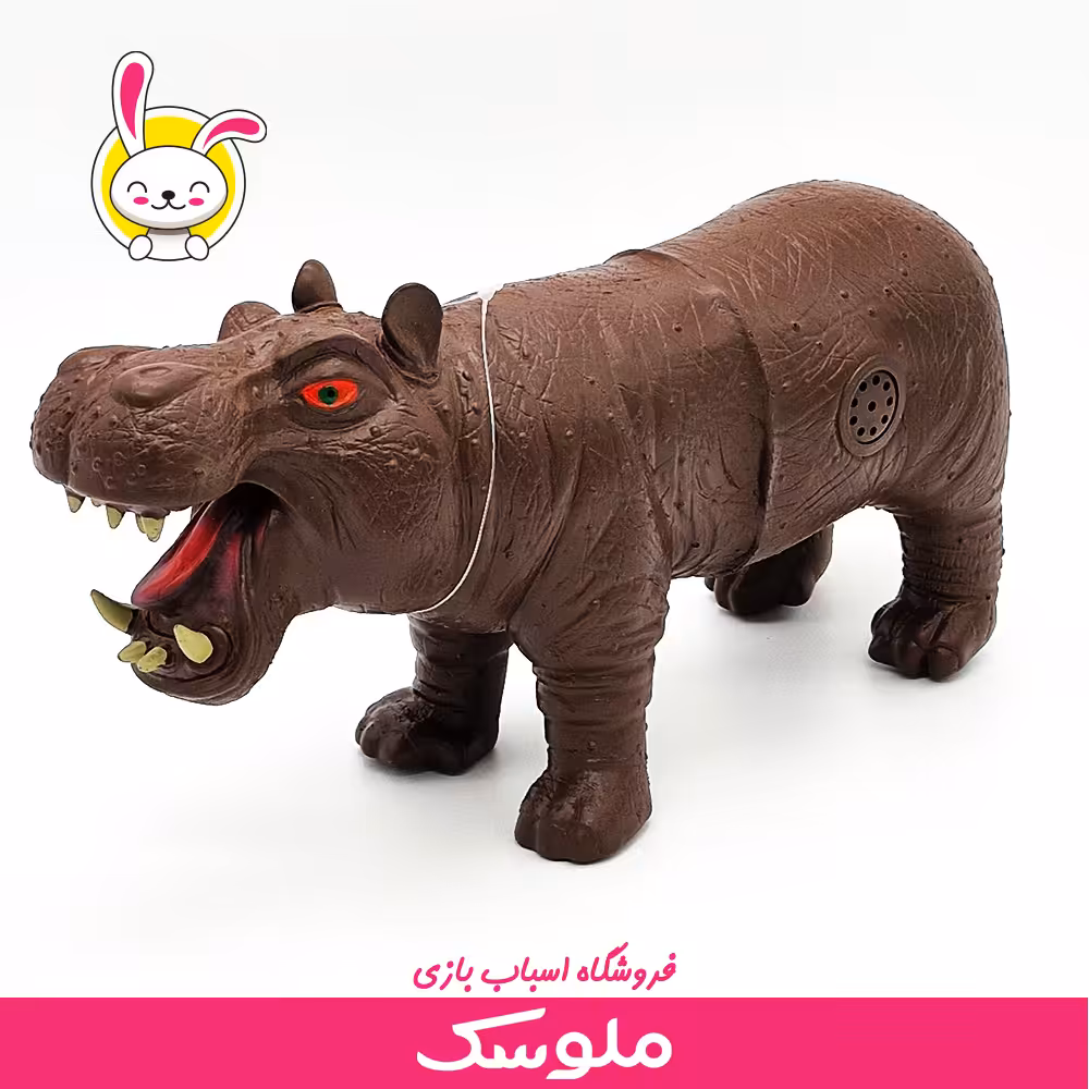 اسباب بازی فیگور اسب آبی