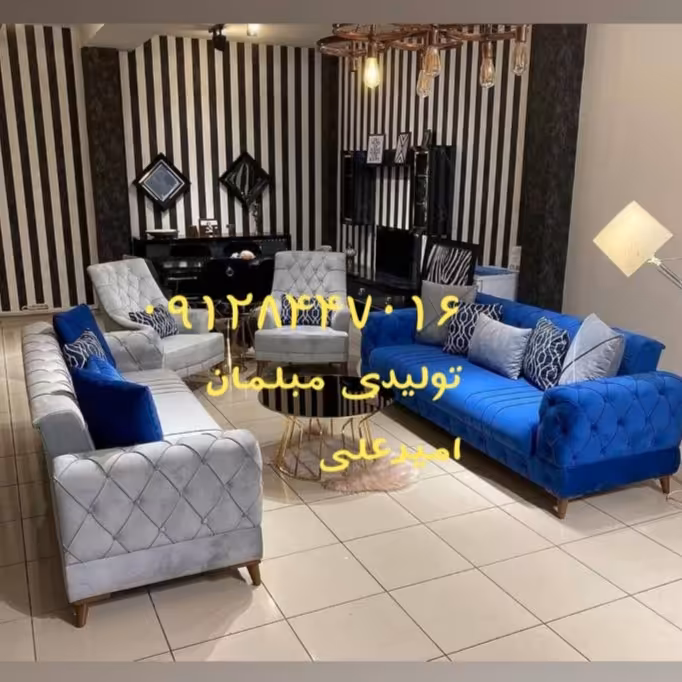مبل راحتی شیدا