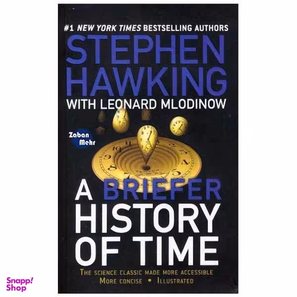 کتاب A Briefer History of Time اثر Stephen Hawking and Leonard Mlodinow نشر ابداع
