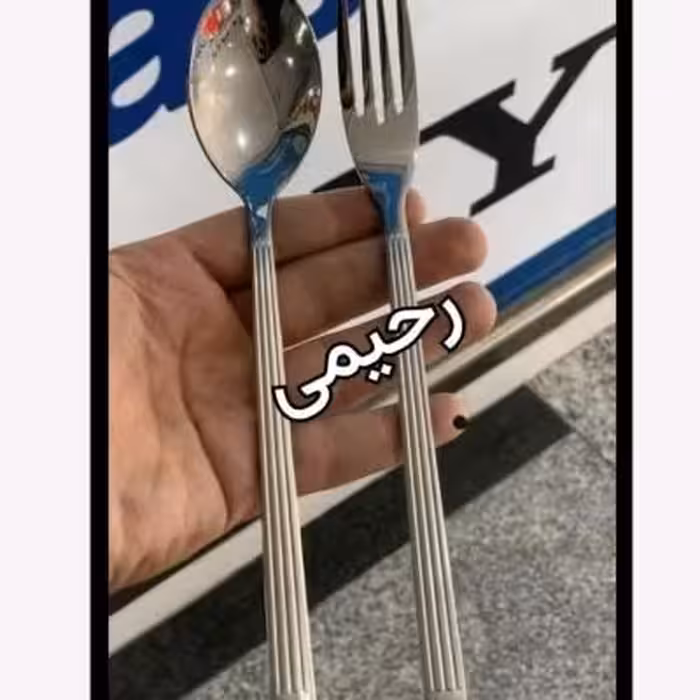 سرویس قاشق و چنگال 24 نفره 120پارچه یونیک نقره ای دهانه اروپایی کبریتی