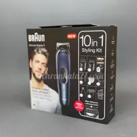 ماشین اصلاح کل بدن بادی گروم براون مدل MGK7330 