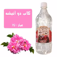 گلاب دو آتیشه کاشان عیار 140