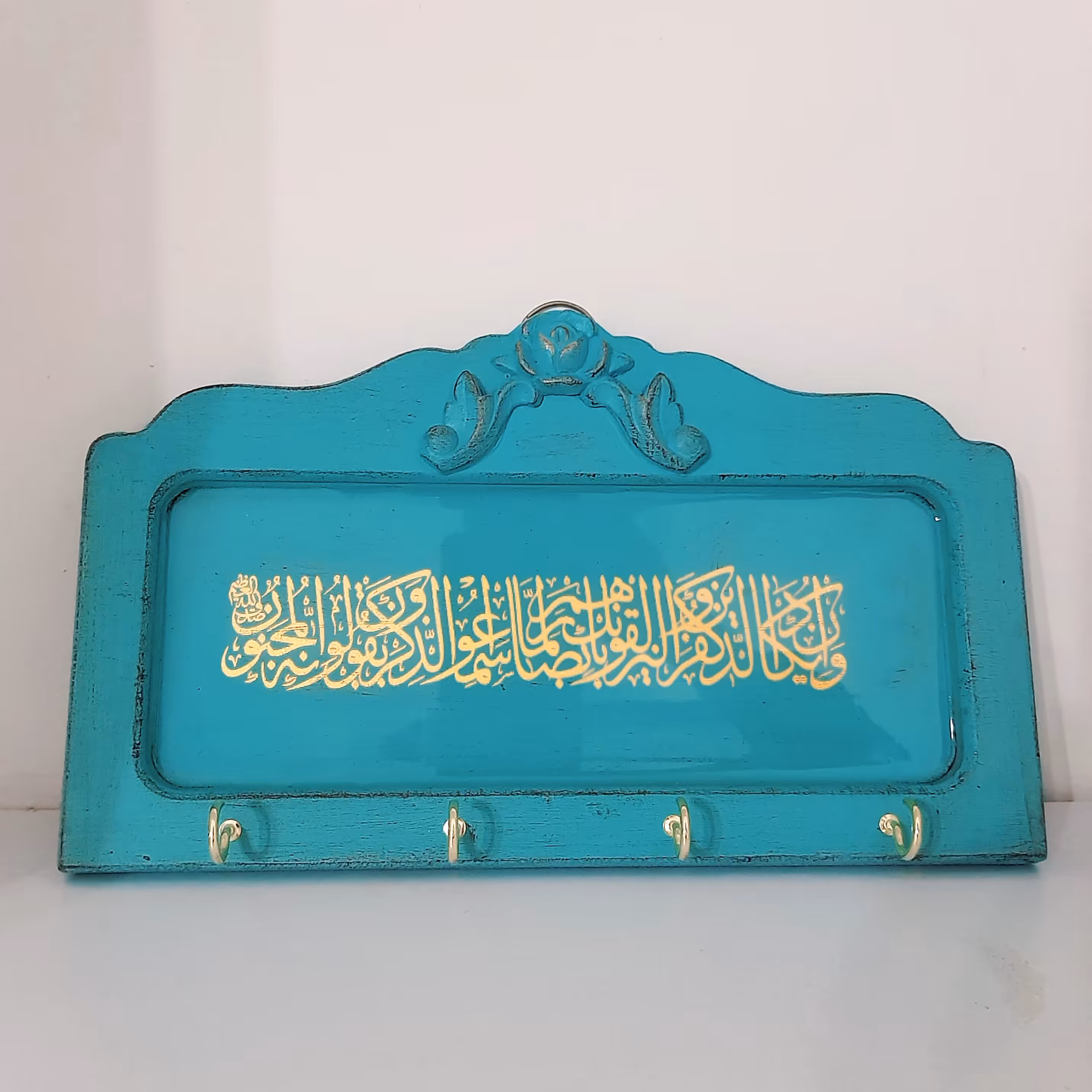 جاکلیدی وان یکاد فیروزه ای