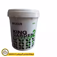 کود مرغی مایع کینگ گاردن 2