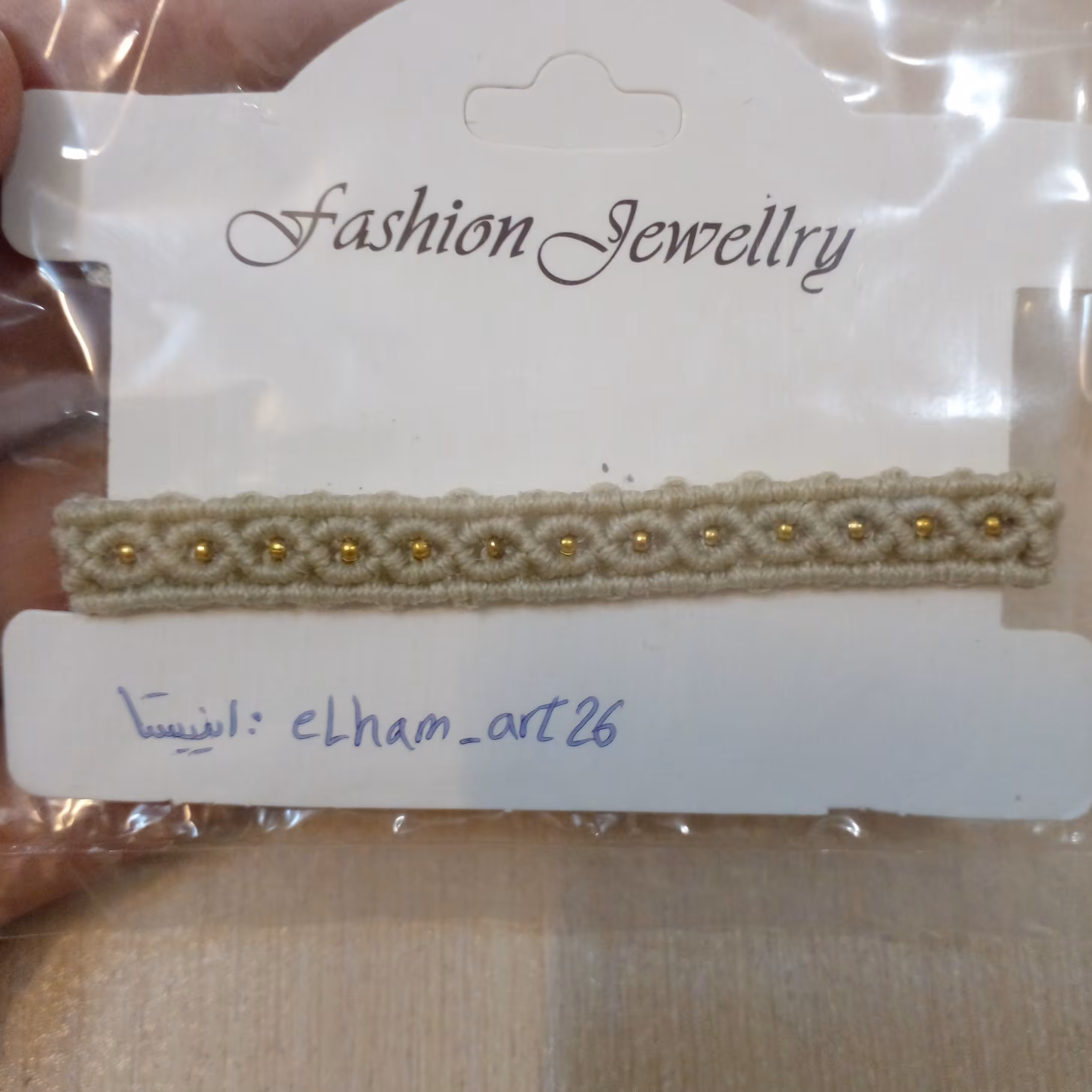 دستبند مکرومه طرح  لوزی با نخ چرم