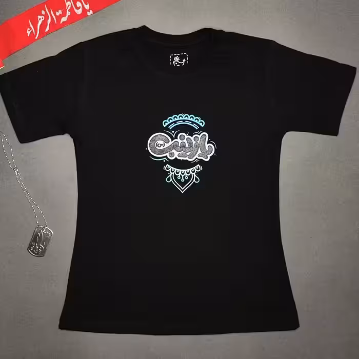 تیشرت مشکی دخترانه و پسرانه با کیفیت عالی نخ پنبه 