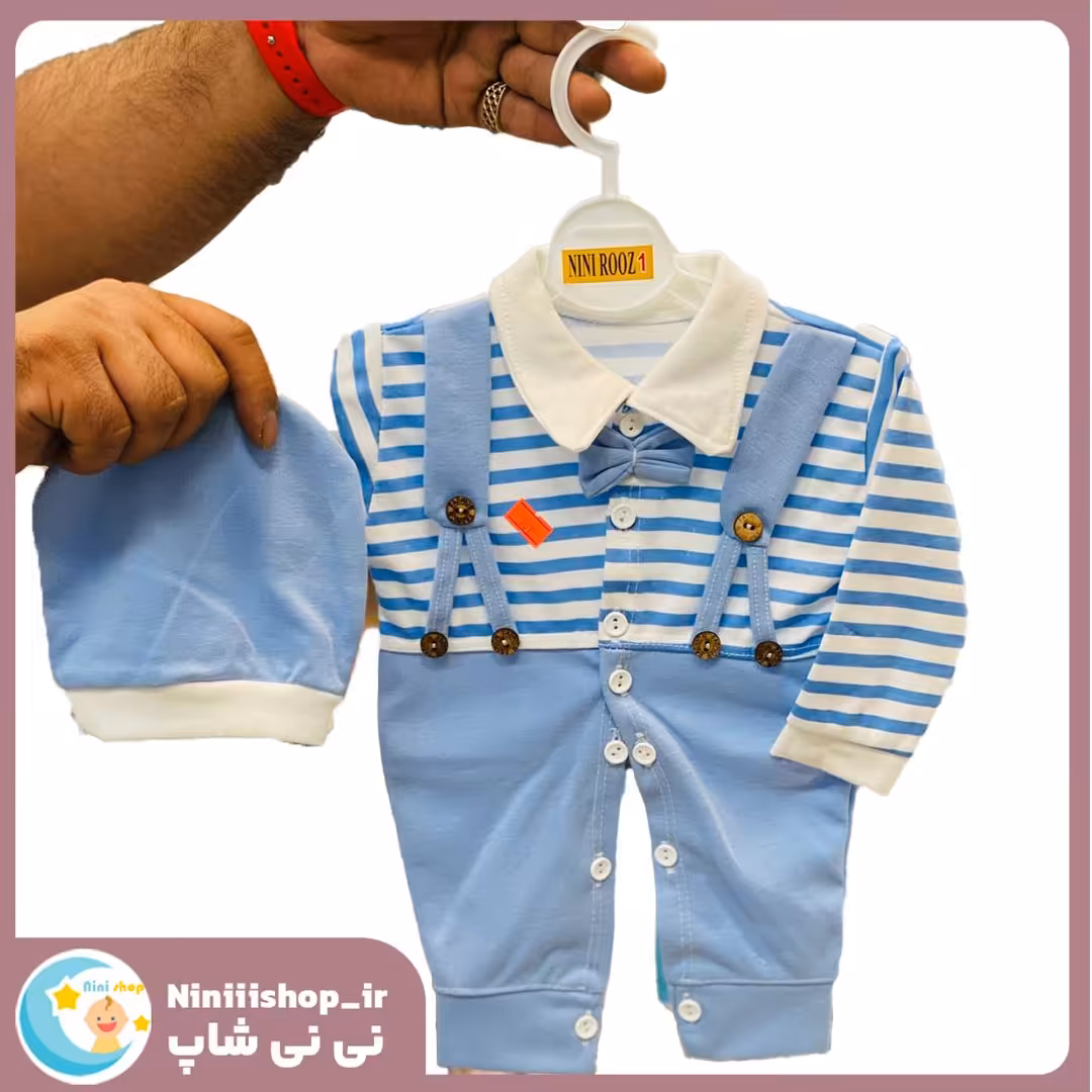 سرهمی دوبندی