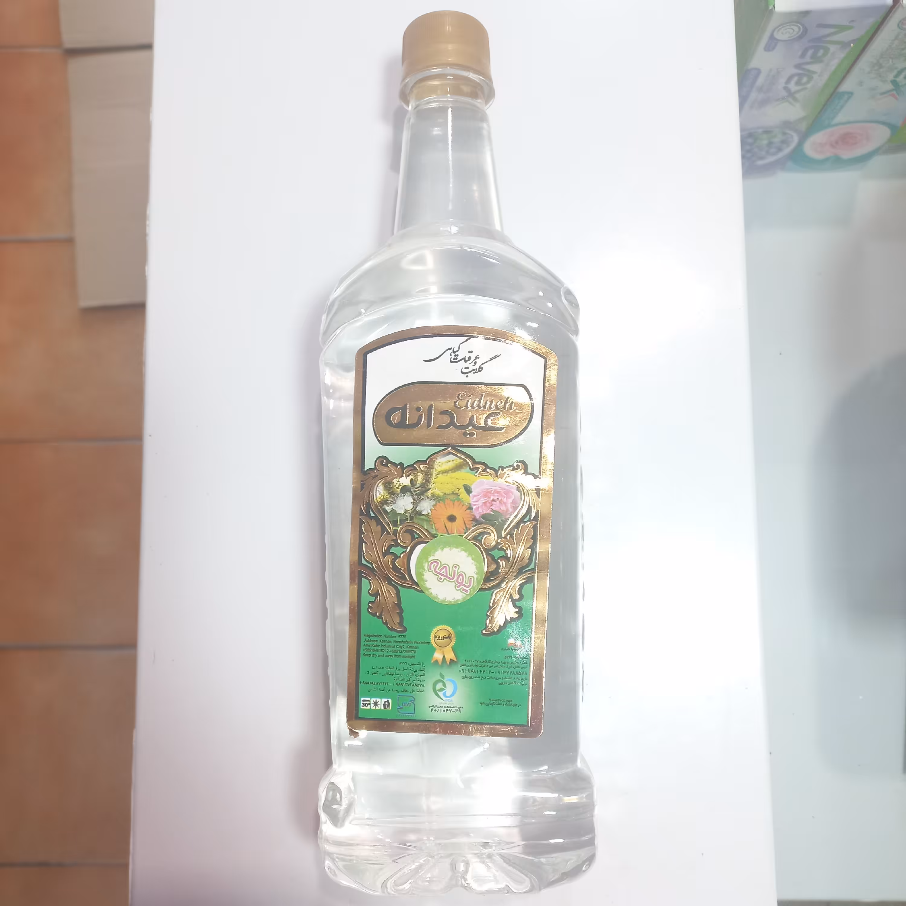 عرق یونجه صد در صد سنتی 1000 گرمی
