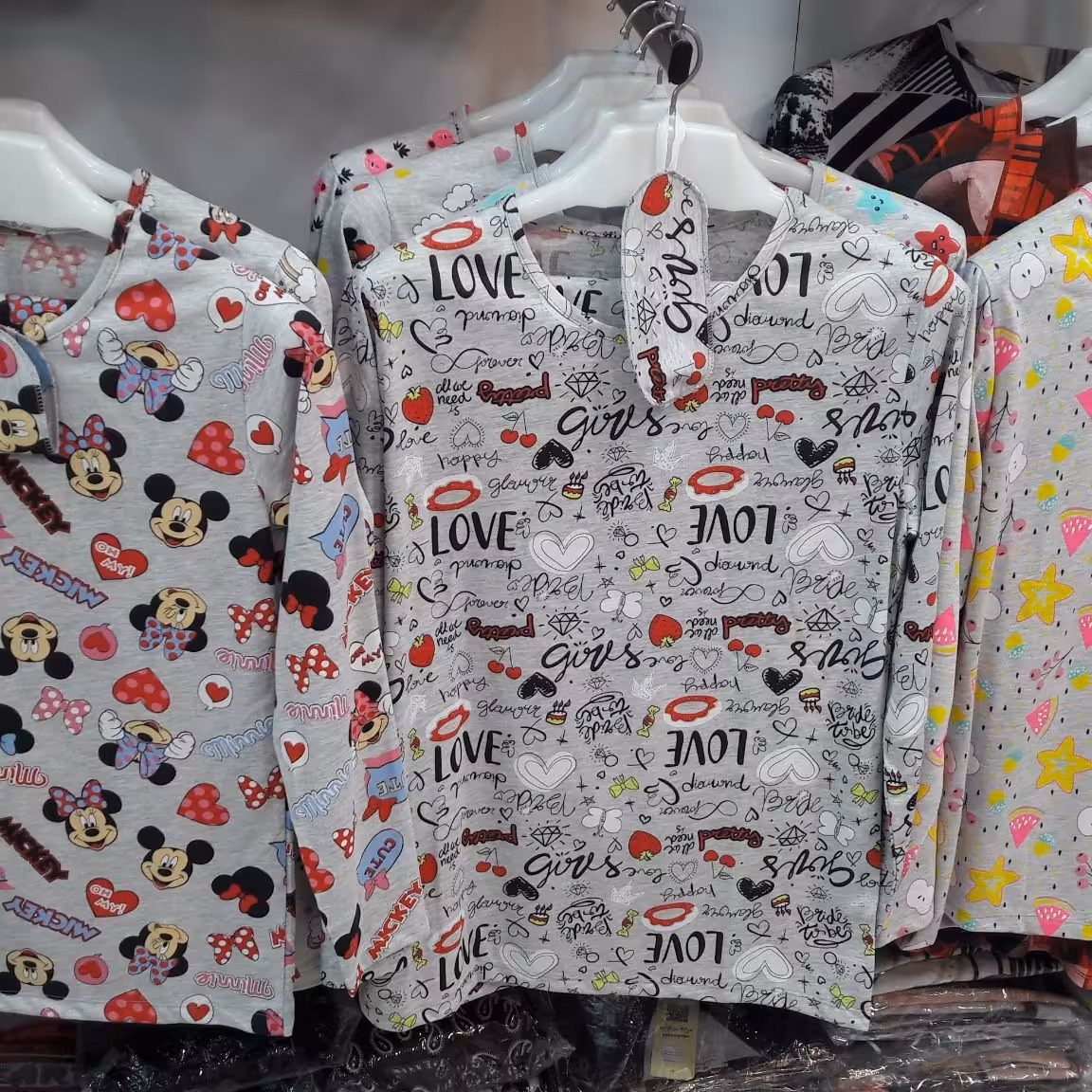 ست راحتی پاییزه