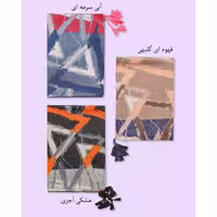 شال سوپر نخ حصیری منگوله دار  ماهلین
