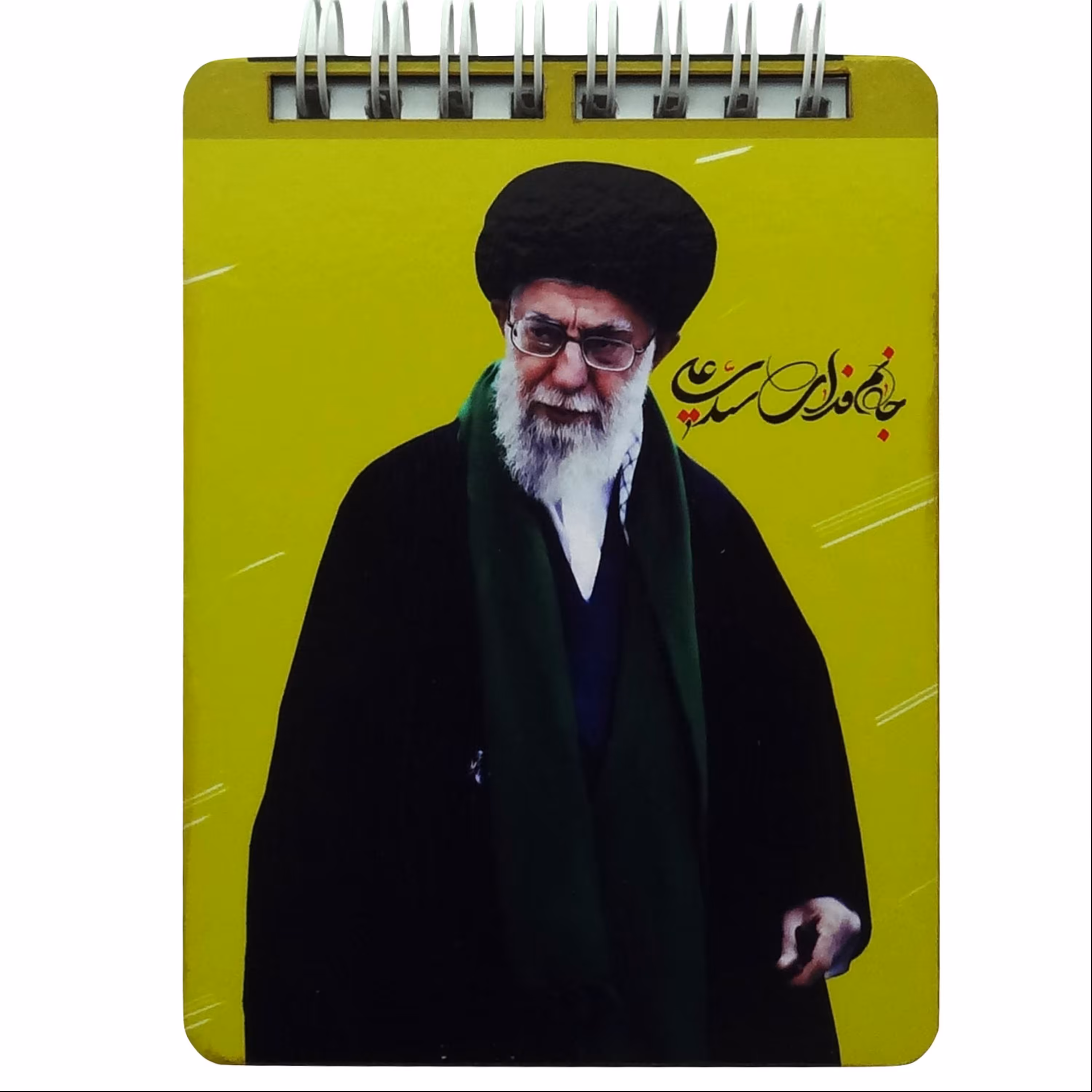 20262508-دفترچه یادداشت جلدچوبی طرح مقام معظم رهبری اندازه 9در12سانتی متر