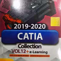 نرم افزار کتیا Catia R2019  Catia R2020