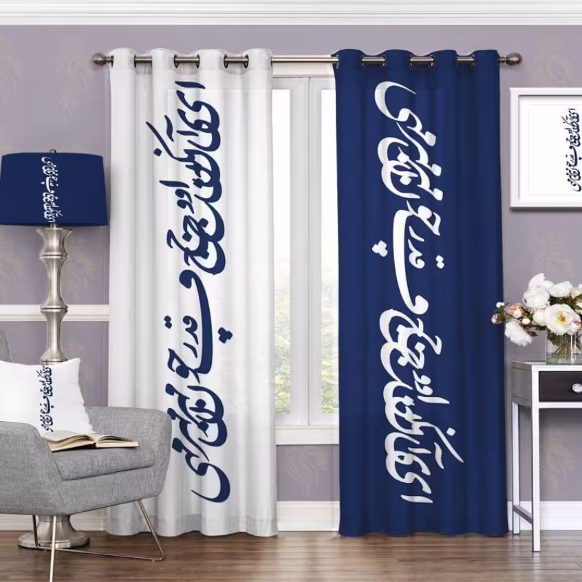 پرده چاپی  پانچ  طرح   خط نوشته (نستعلیق)  کد 3020